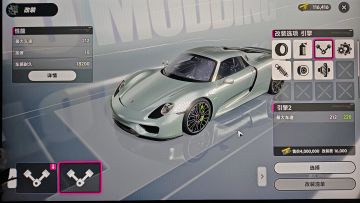 918满改还要1800w