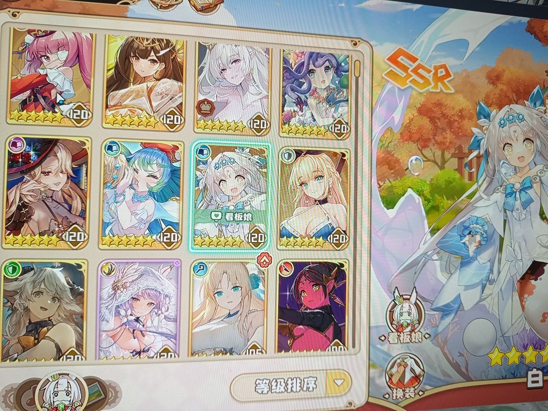 送给有缘人 2