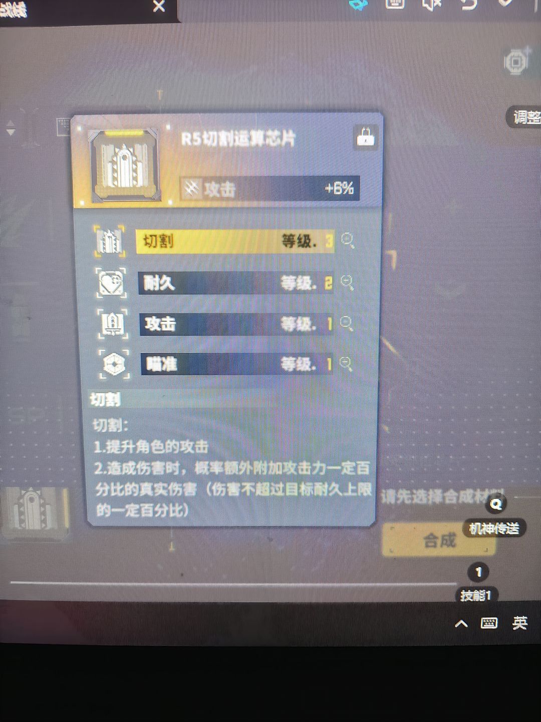 离谱,就十分离谱 1