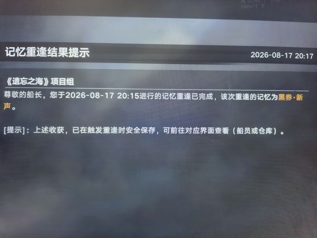 记忆六连橙色 2