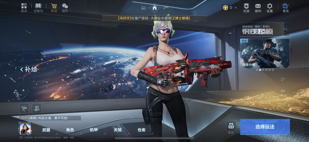 那些出东西的,说暴率不是问题的 2