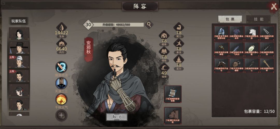 动态图片 2