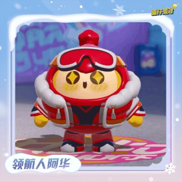 免费送！渠道及平台外观来袭为蛋搭节助兴！