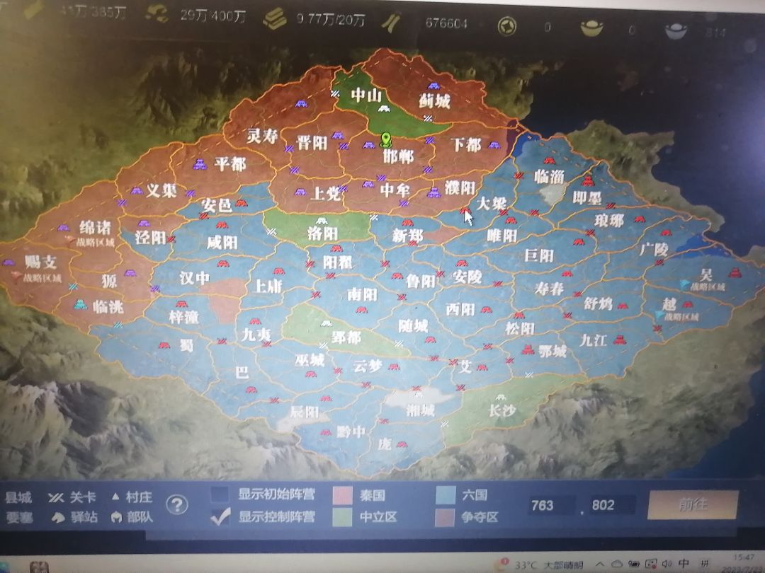 大秦02 1