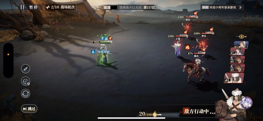 十万输出董卓杀疯了 1
