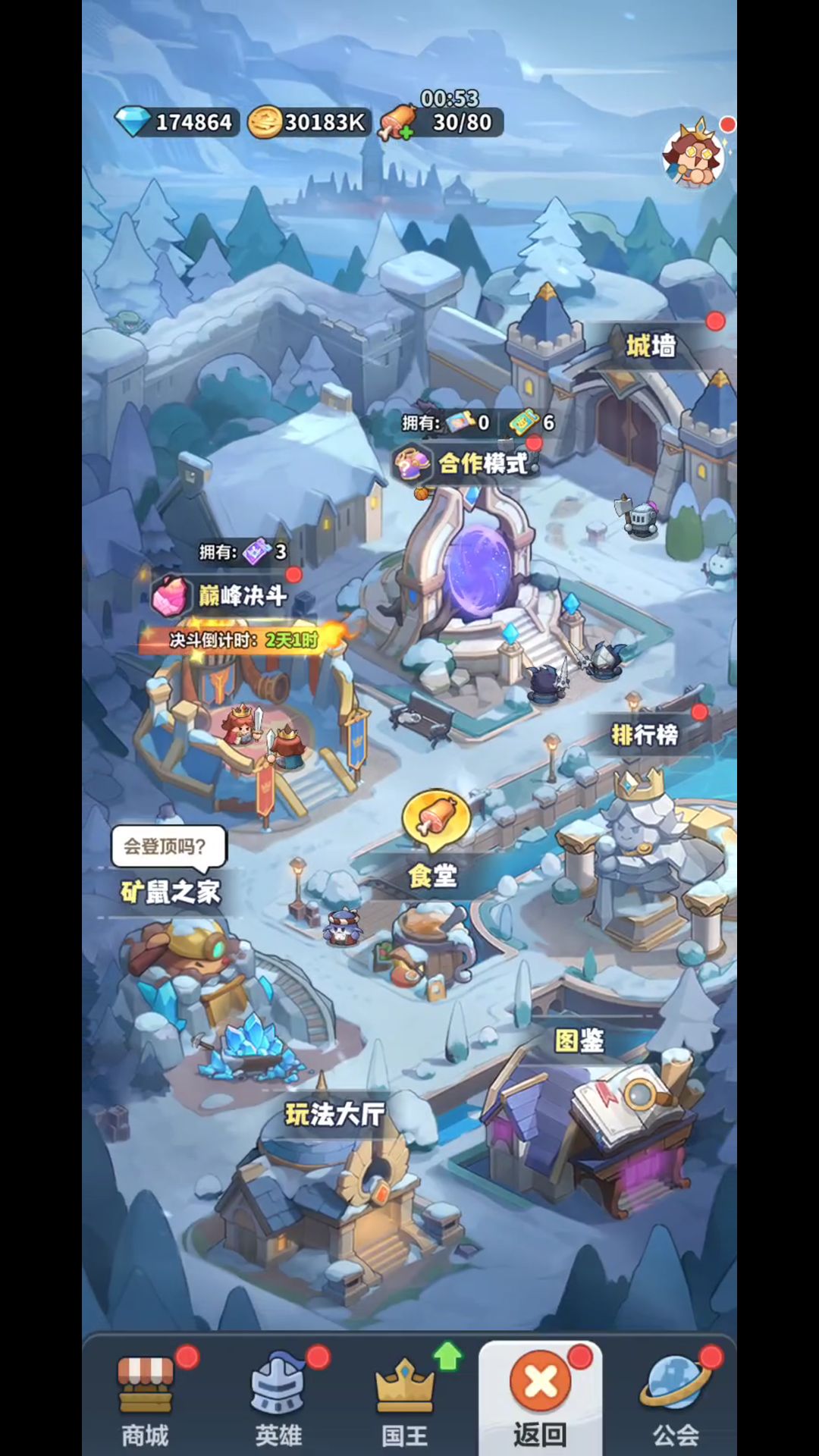 剑仙伤害炸裂，新人慎抄作业 2