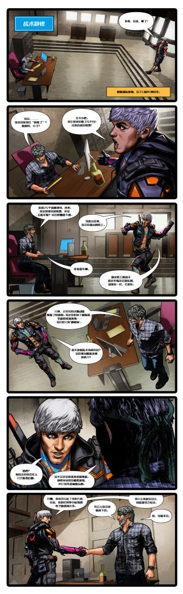 静修所的故事告一段落，接下来会有怎样的故事？让我们拭目以待！