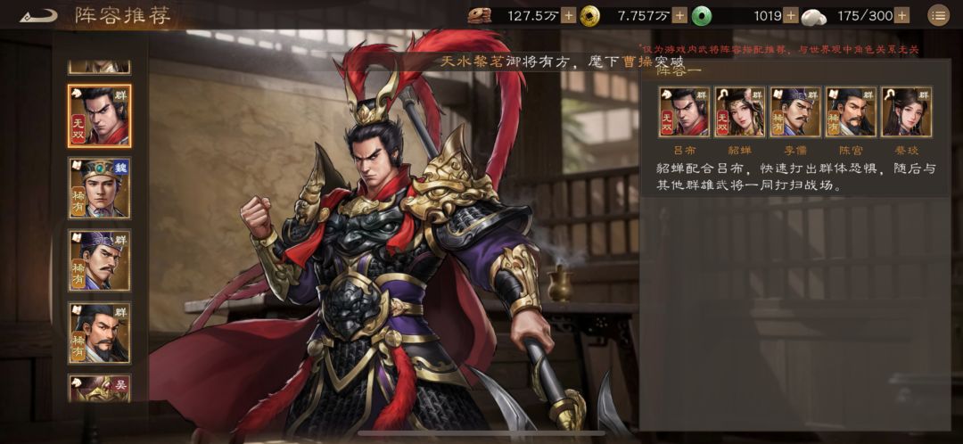 不用纠结,小氪玩家闭眼跟着进组 3