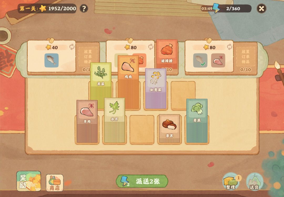 这次活动设计得很好,下次别设计了 1