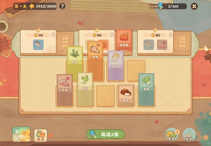 这次活动设计得很好,下次别设计了截图