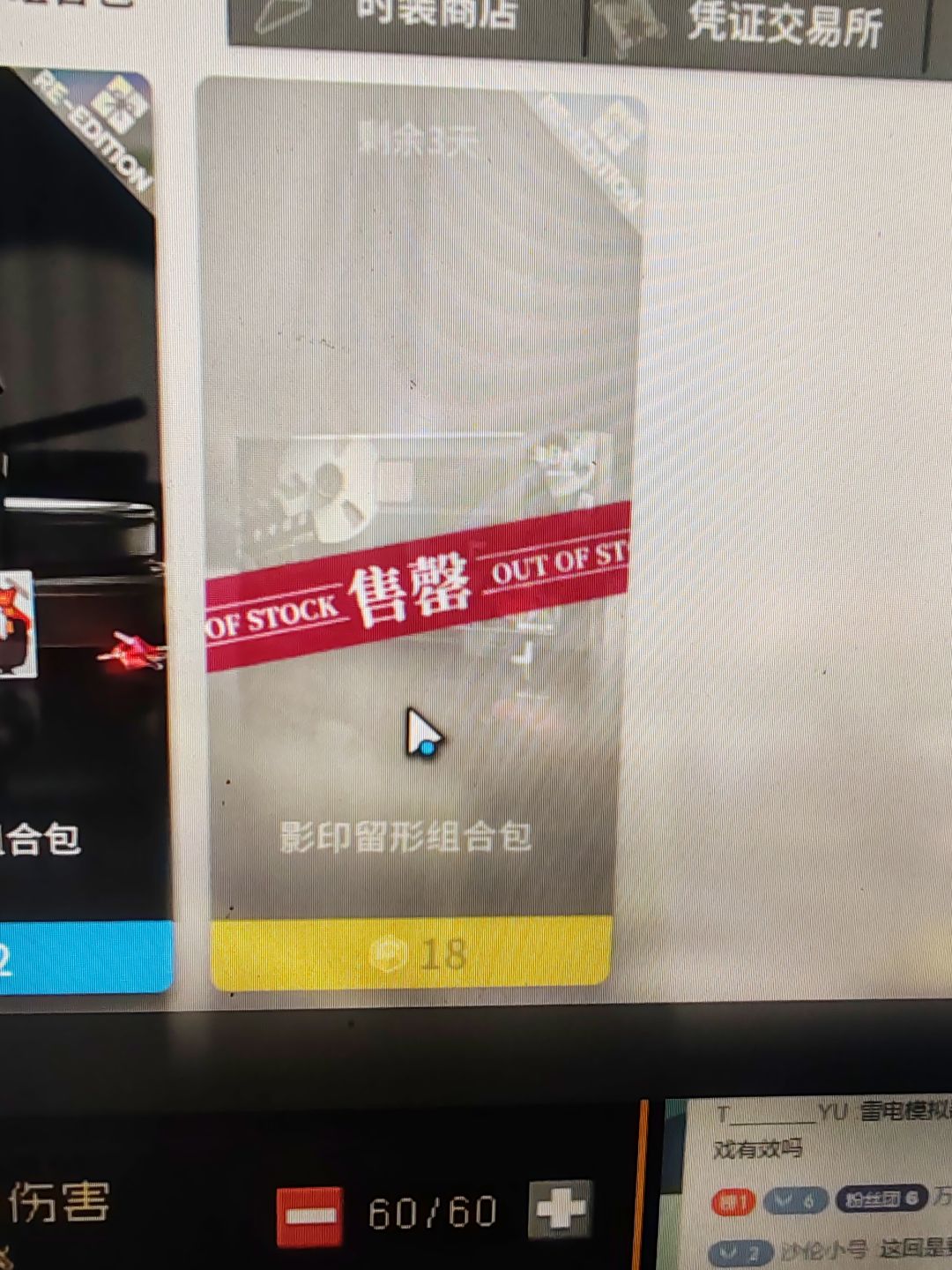 什么来的! 1
