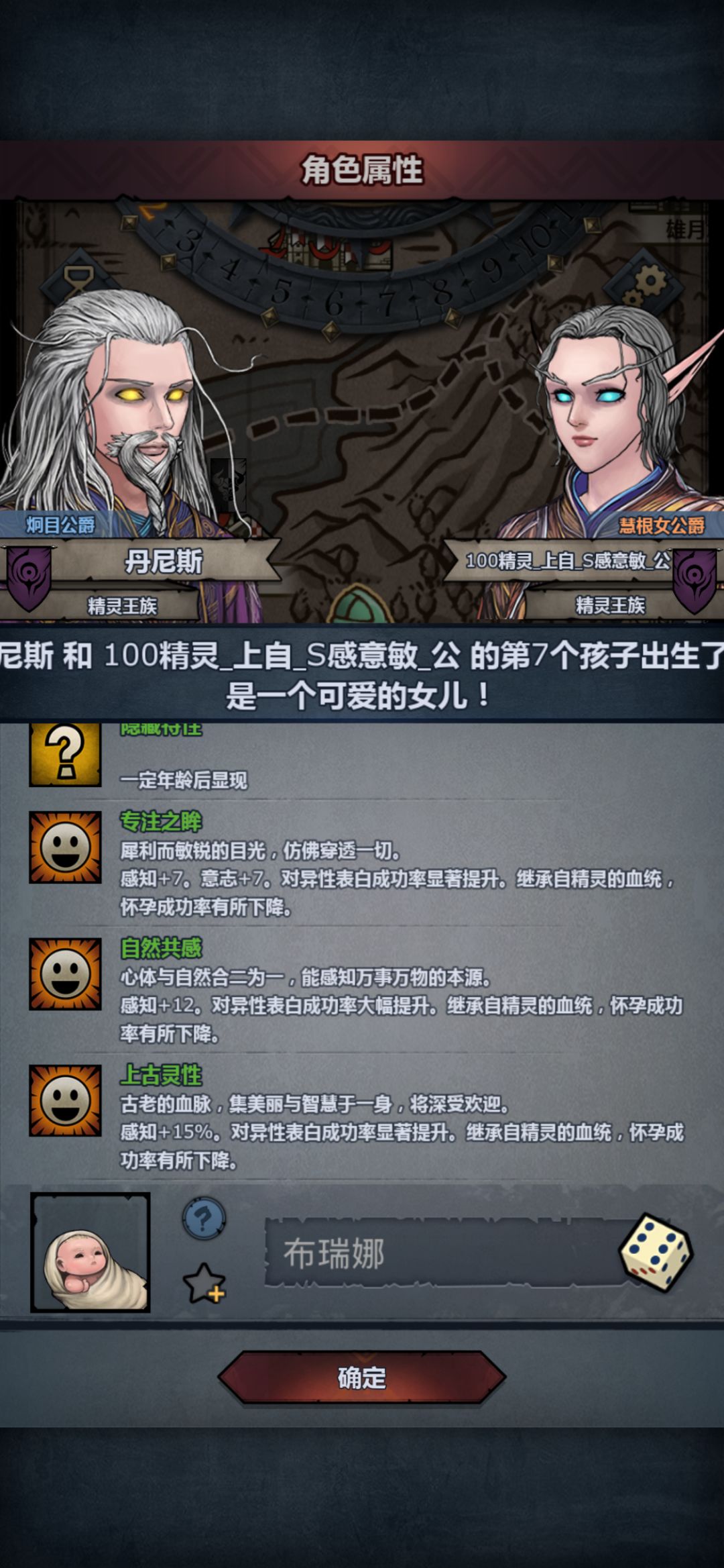 纪念 1