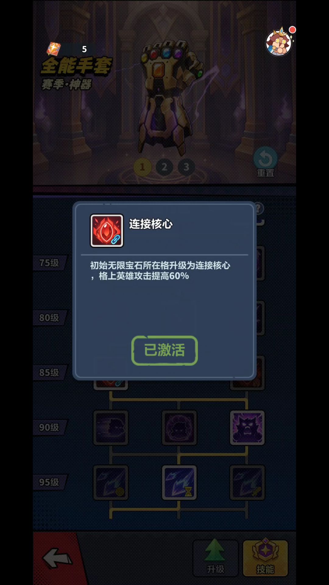 个人战役别硬凹,囤卷养神器才王道 6