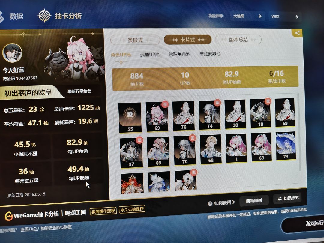 可以申请退款吗 1