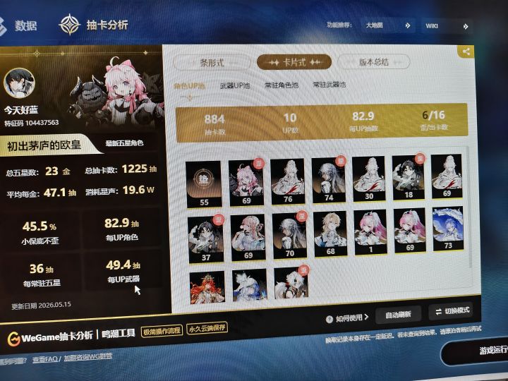 可以申请退款吗截图