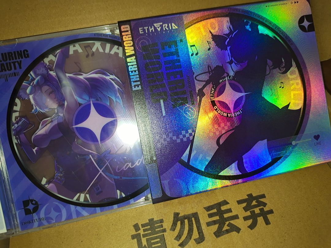 突然收到未知快递？！！尽是…… 2