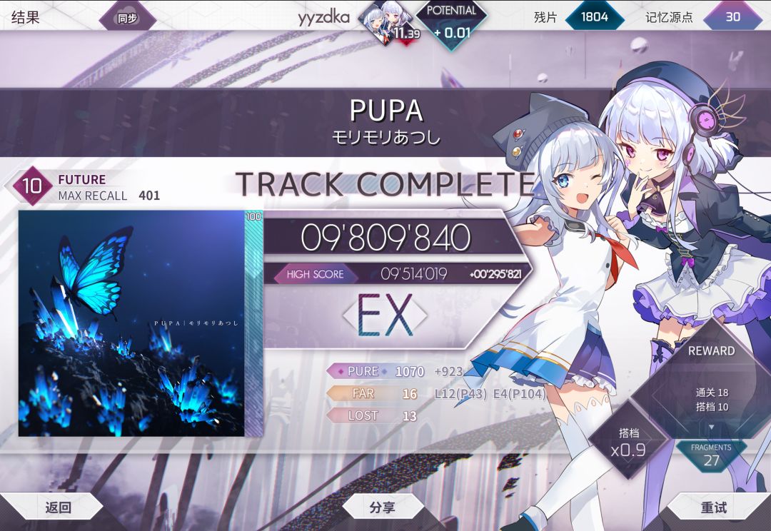 +0.06 4