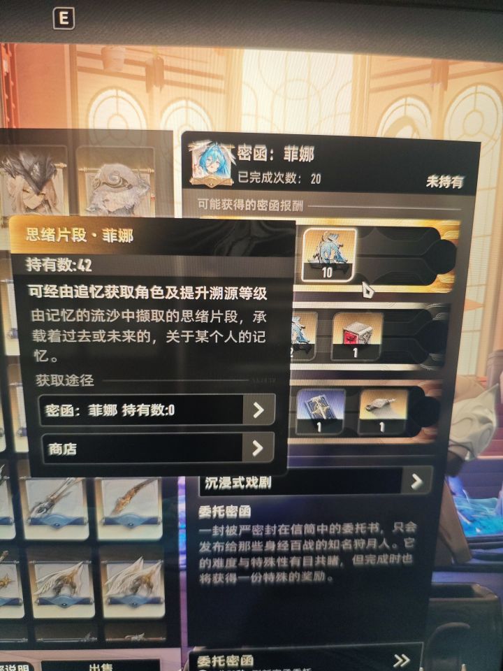 好像有点技巧截图