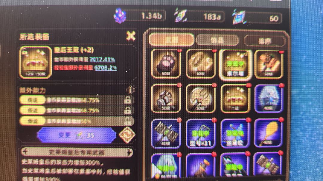 一共赌了两个皇后冠,一个双金,一个金经 2