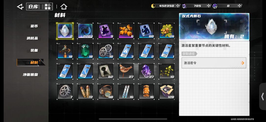 这是bug还是我理解错了 1