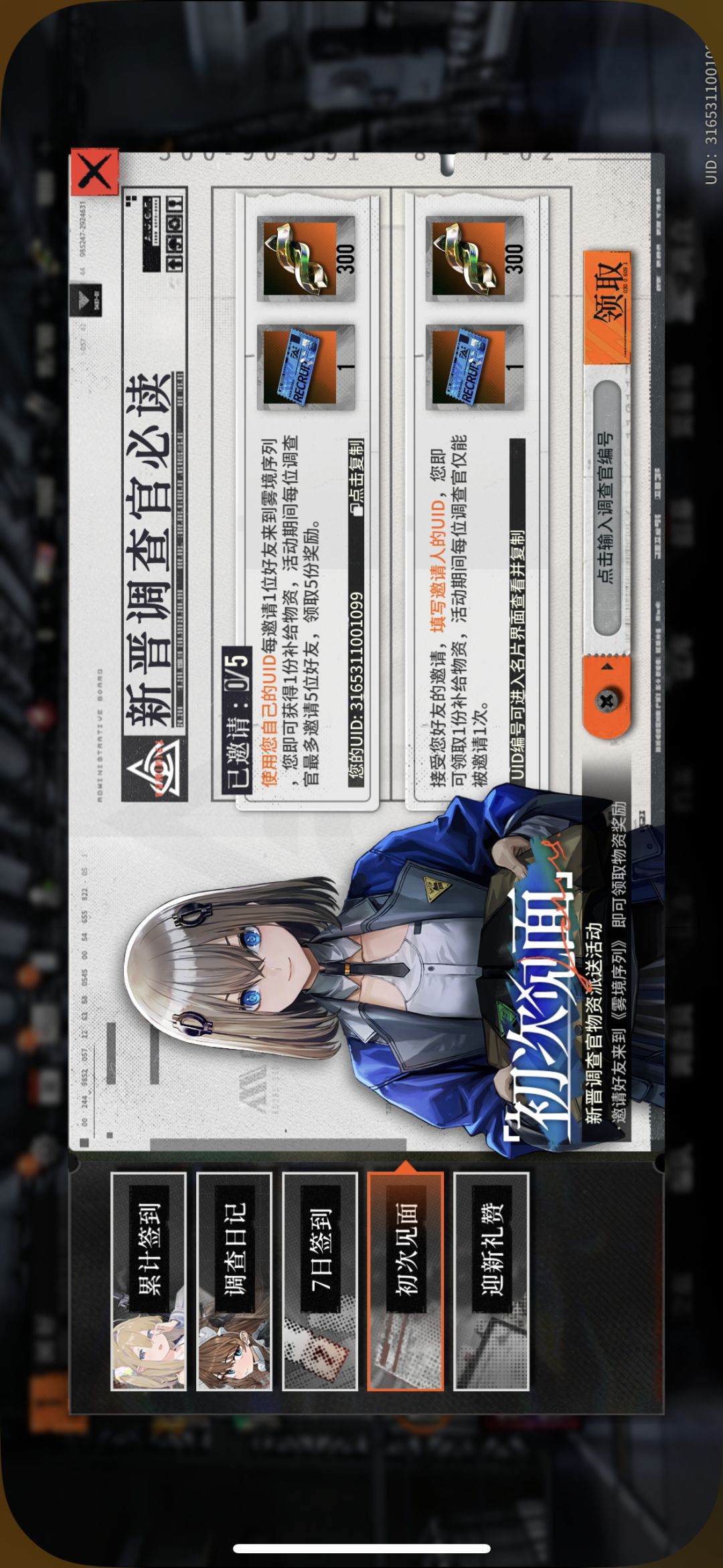 互填 1