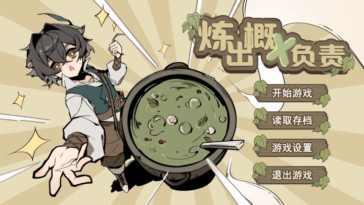 玩家问题汇总|游戏攻略截图
