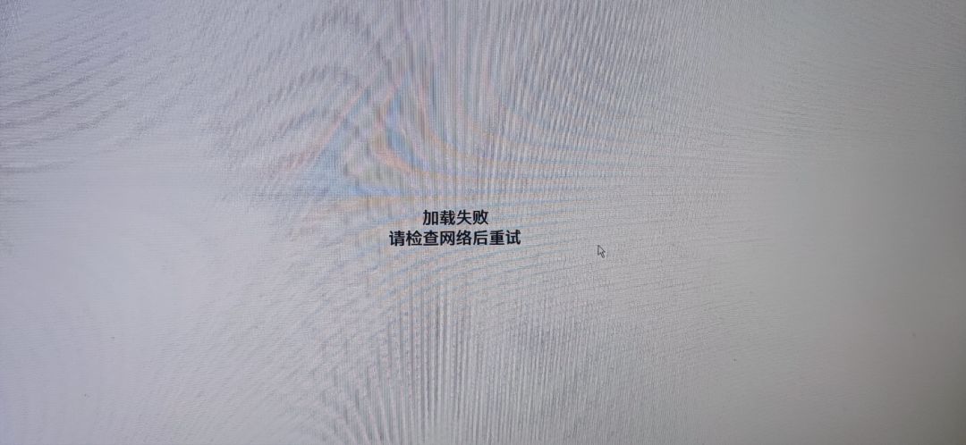 PC怎么才能登录啊。哪位能不能解释下。根本收不到验证码 1