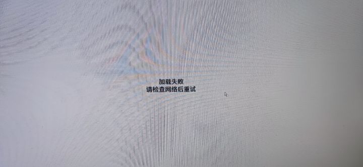 PC怎么才能登录啊。哪位能不能解释下。根本收不到验证码截图