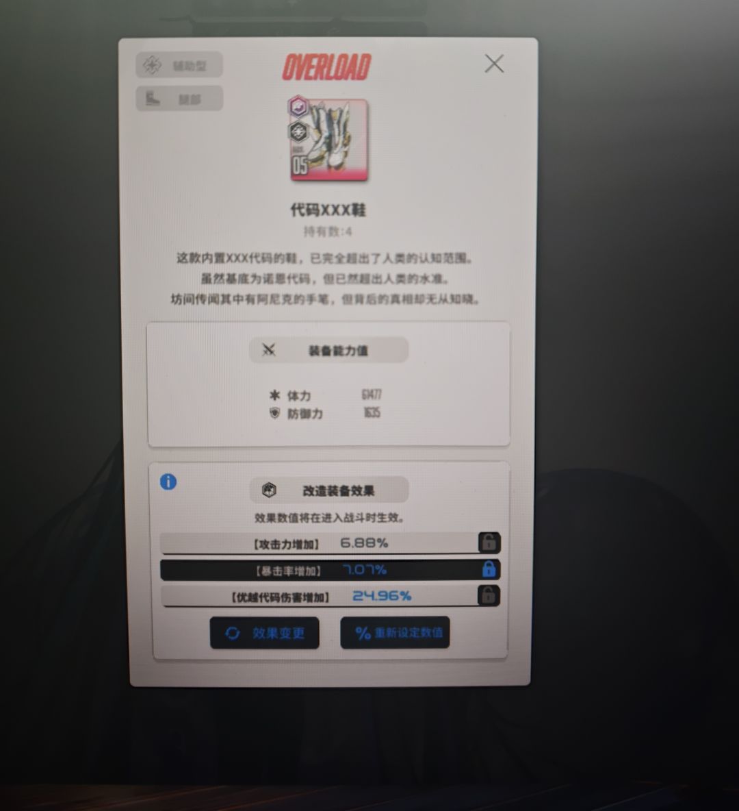 两百六十个石头,感觉还不错 4