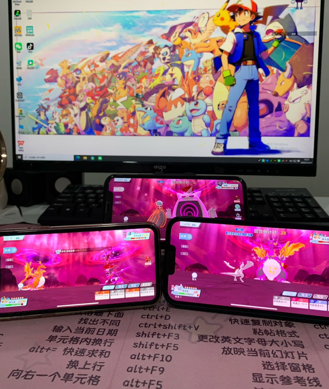 全新宝可梦手游来了 1