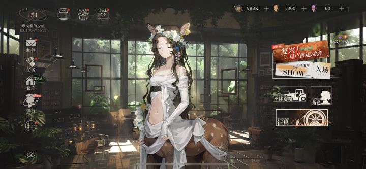 好久没玩了，这个垃圾号卖得出去吗截图