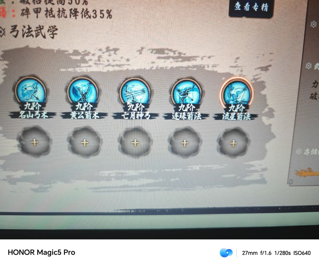 求排雷资格 3