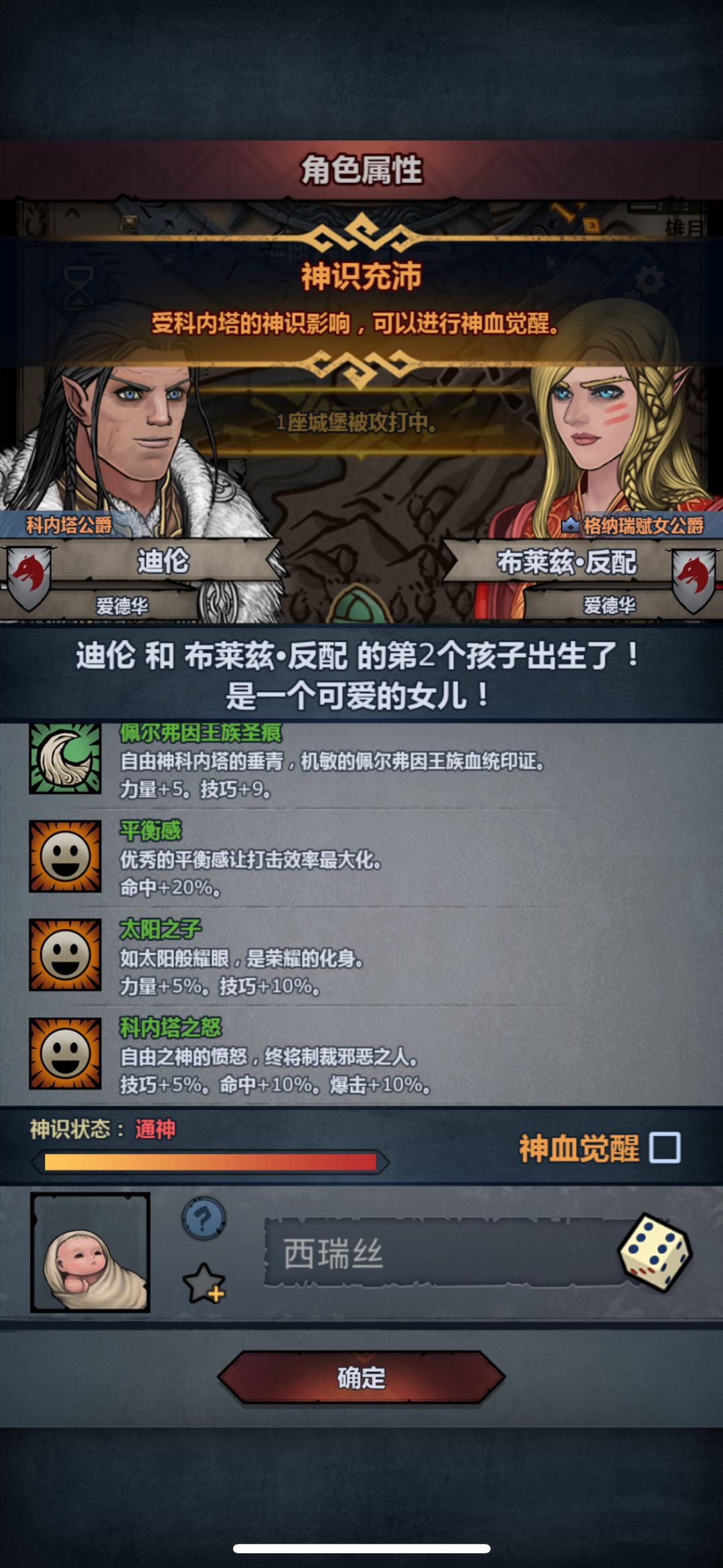 这个怎么样 2