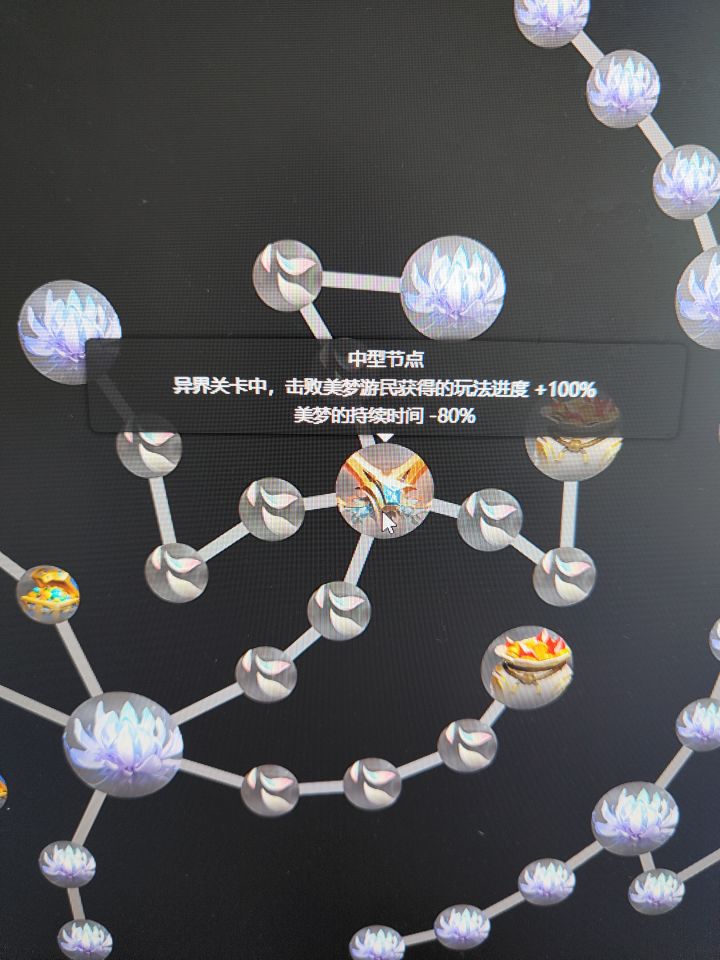 这个不能跳?截图