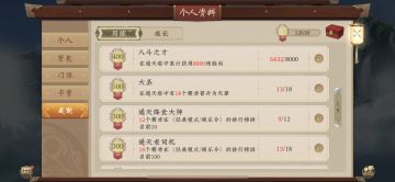 强烈建议！！！