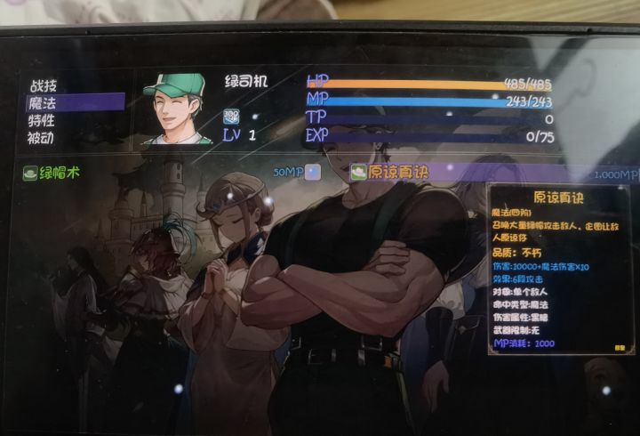 平行时空更新，开了个新档截图