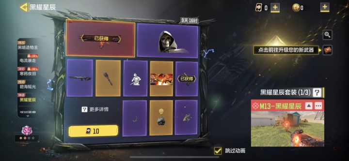 有没有老油条告诉我这是不是新手特有的保护期[表情_狗头]截图