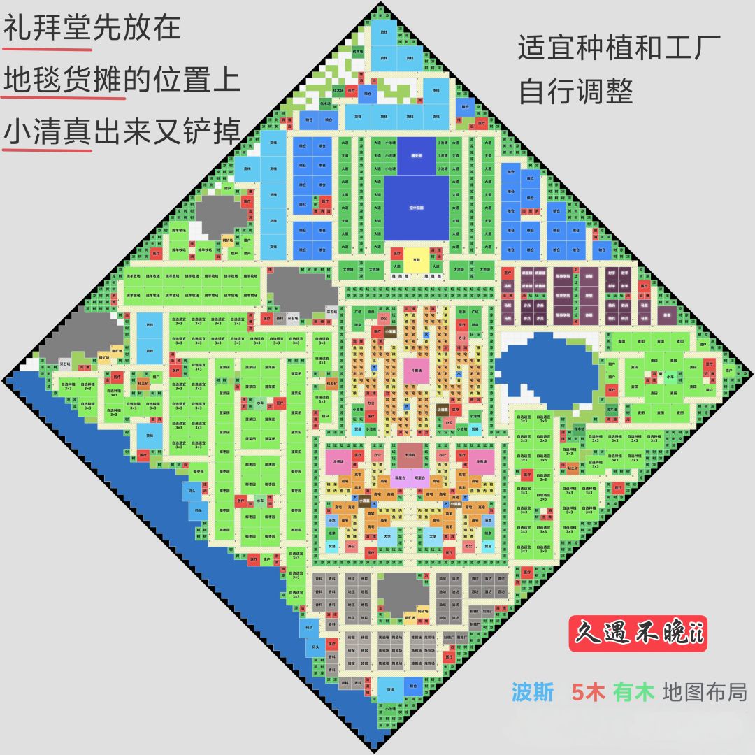 住宅区截图