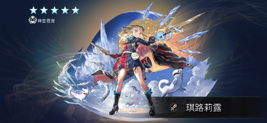时隔两年多，终于又进一次终之境了 2