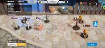 【奶油陷阱】营养均衡师作业