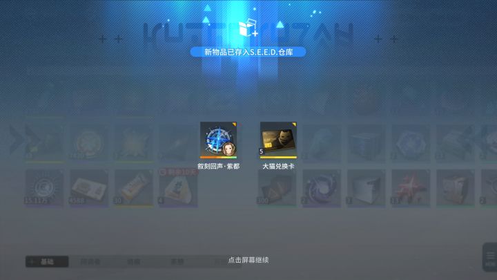 真不是我说,我怀疑我这号是测试号截图