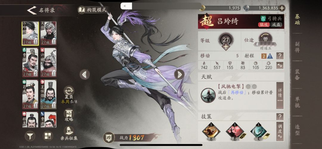 求教 1