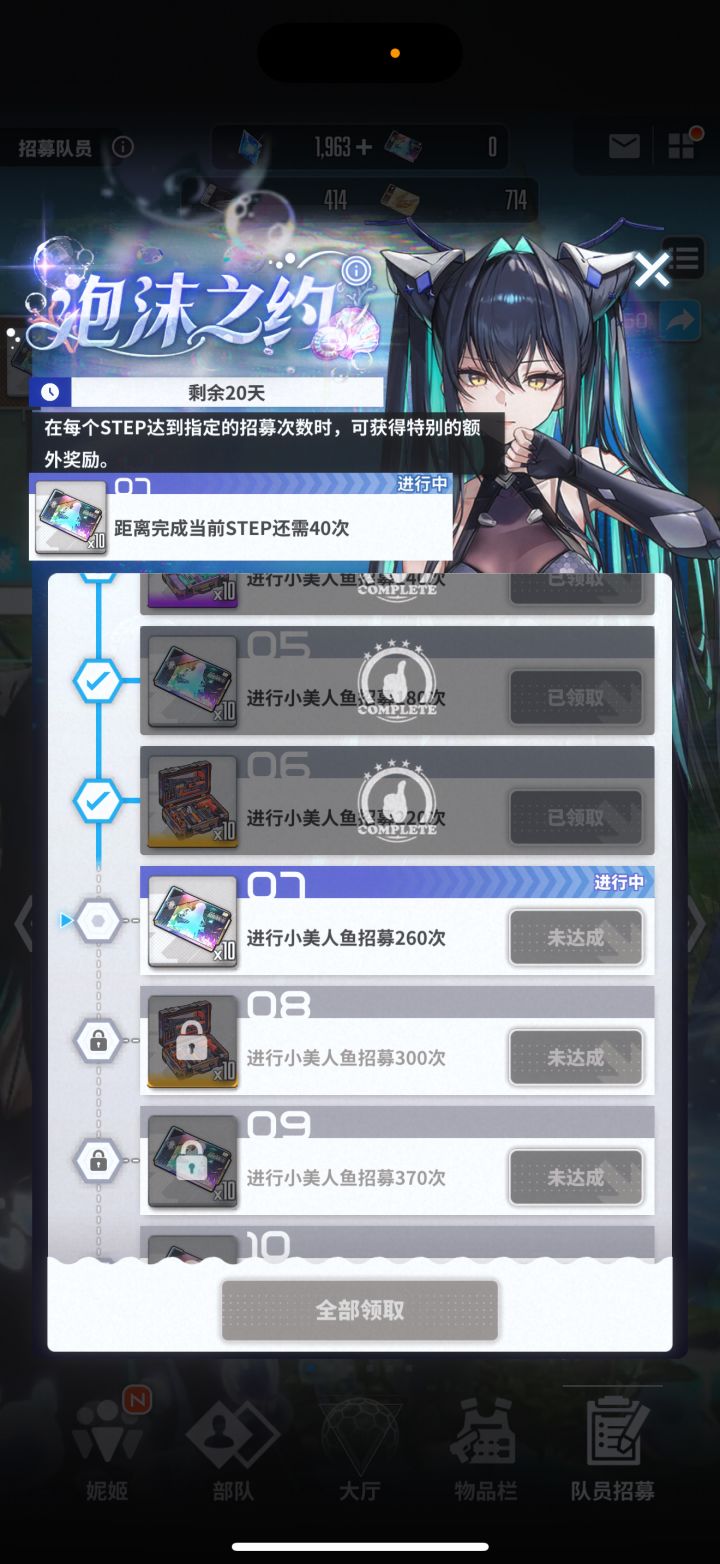 大败而归截图