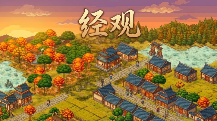 【开发日记】经观···知识蒸馏塔截图