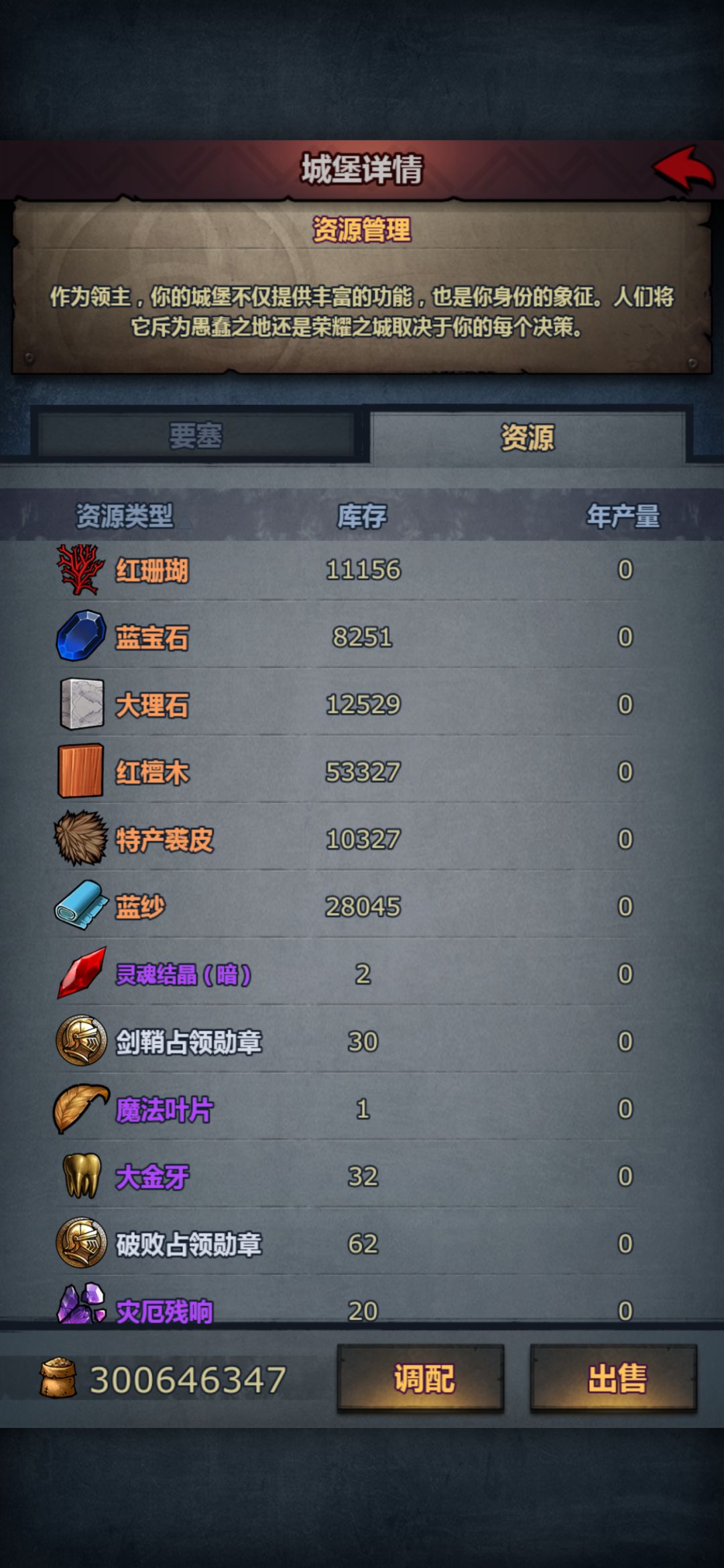 300000000粮食了,纪念一下😃 2