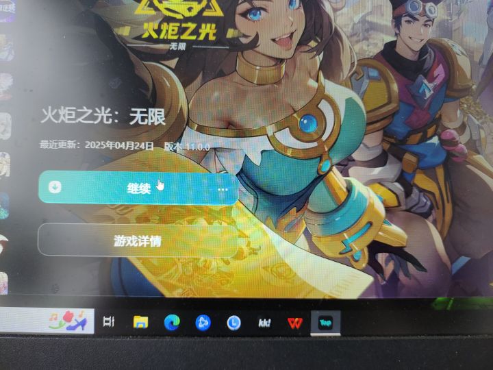 游戏打不开啊@宽宽截图