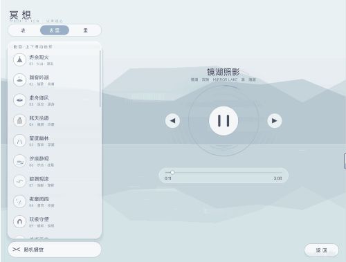 【涌现】开发者日志4截图
