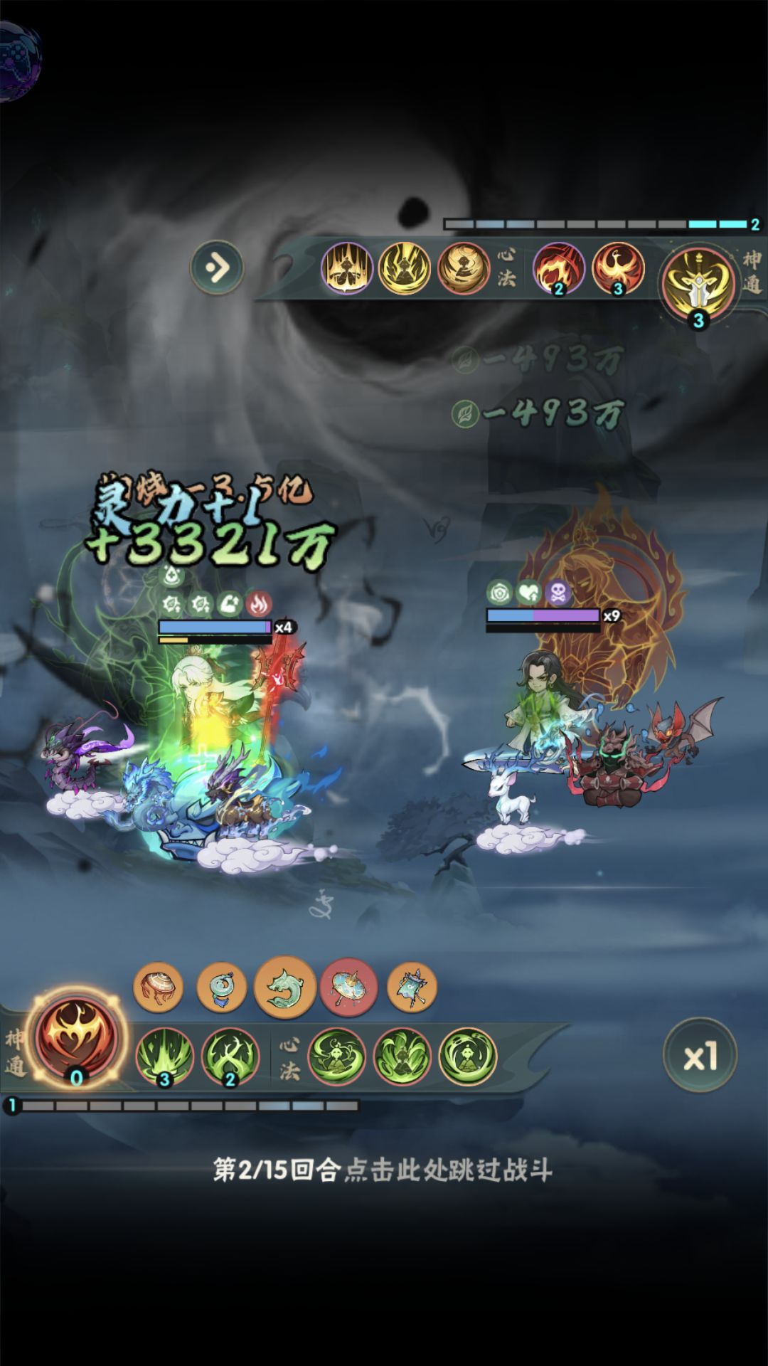 提了1.8亿战力🥵打不过还是打不过,呵呵 2