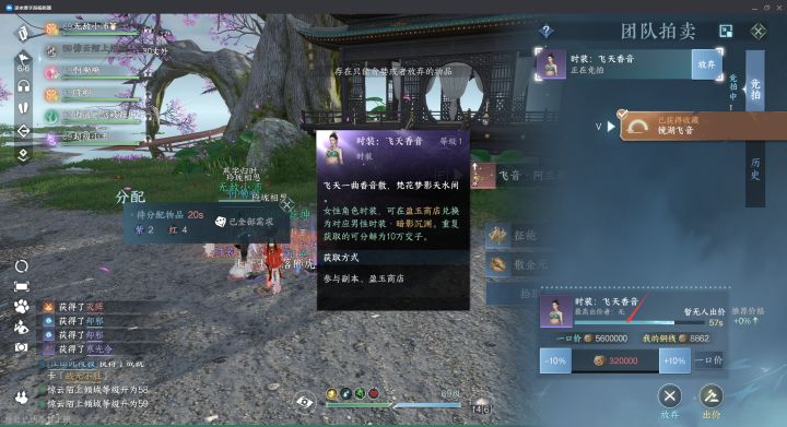 我心里很痛截图