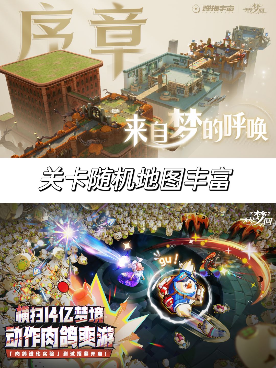 公测不咕咕✨卡池不歪，角色轻养成太香啦✨ 3